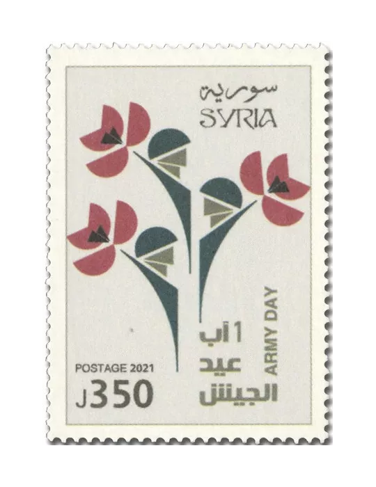 n° 1726 - Timbre SYRIE Poste