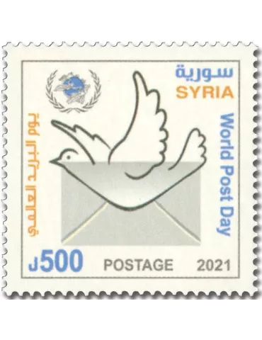 n° 1733 - Timbre SYRIE Poste