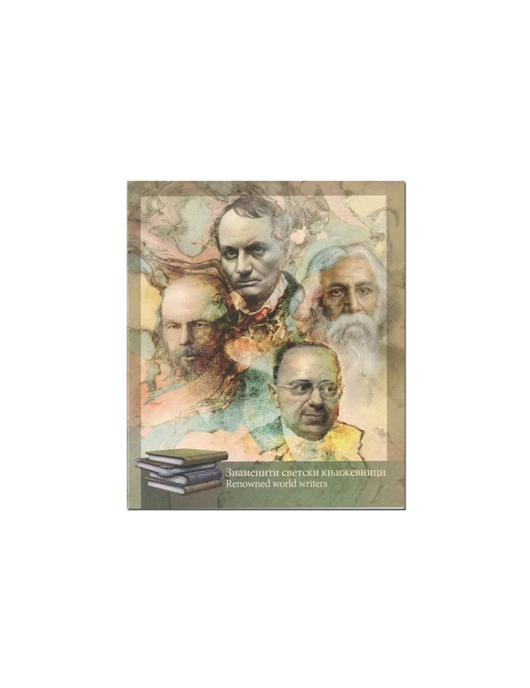 n° C1034 - Timbre SERBIE Carnets