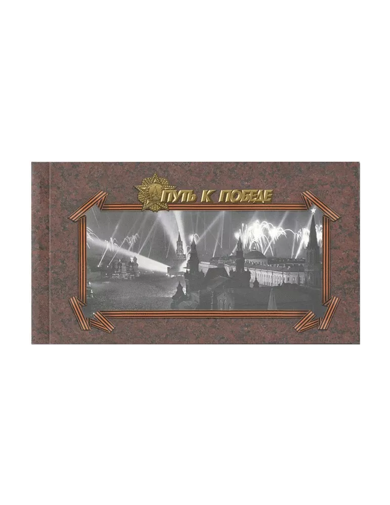 n° C8188 - Timbre RUSSIE Carnets