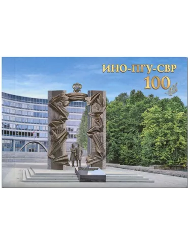 n° C8213 - Timbre RUSSIE Carnets