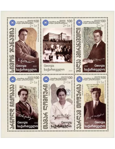 n° 569/574 - Timbre GEORGIE Poste