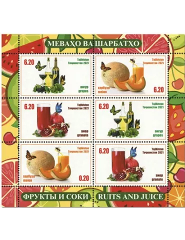 n° 741/744 - Timbre TADJIKISTAN Poste