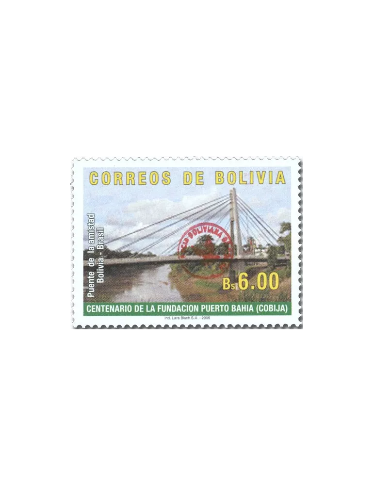 n° 1649 - Timbre BOLIVIE Poste