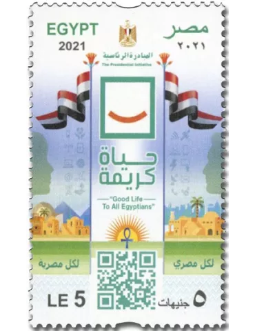 n° 2331 et Bloc n° 127 - Timbre EGYPTE Poste