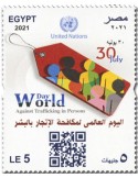 n° 2334 - Timbre EGYPTE Poste