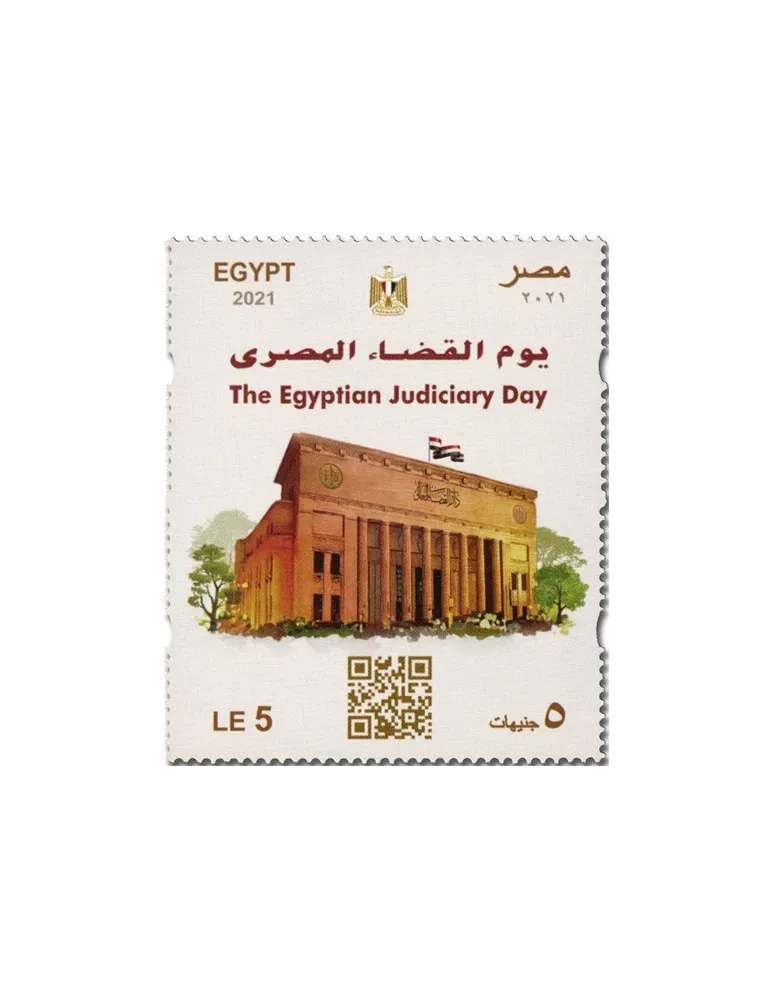 n° 2339 - Timbre EGYPTE Poste