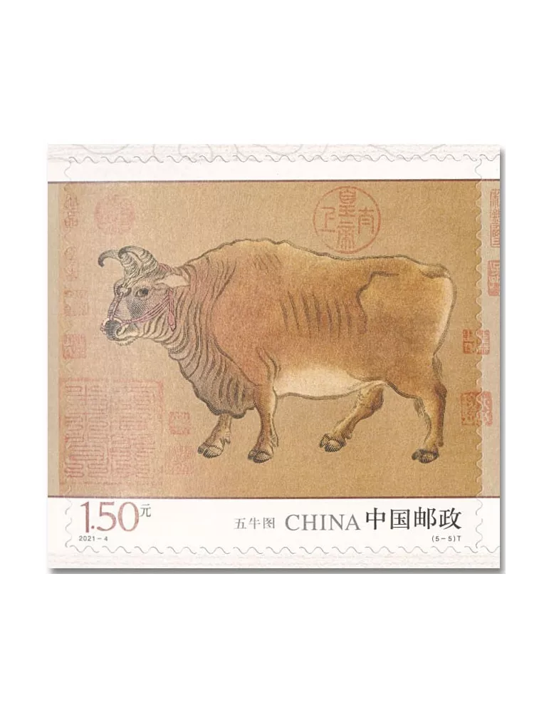 n° 5787/5791 - Timbre CHINE Poste