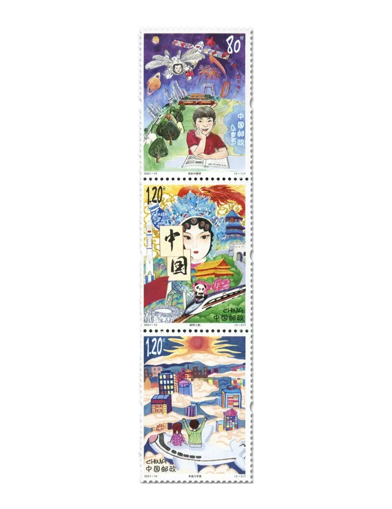 n° 5814/5816 - Timbre CHINE Poste