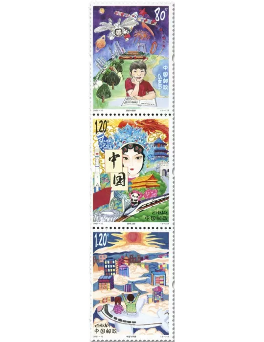 n° 5814/5816 - Timbre CHINE Poste