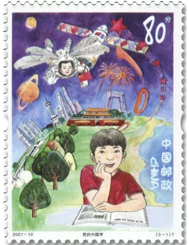 n° 5814/5816 - Timbre CHINE Poste 2