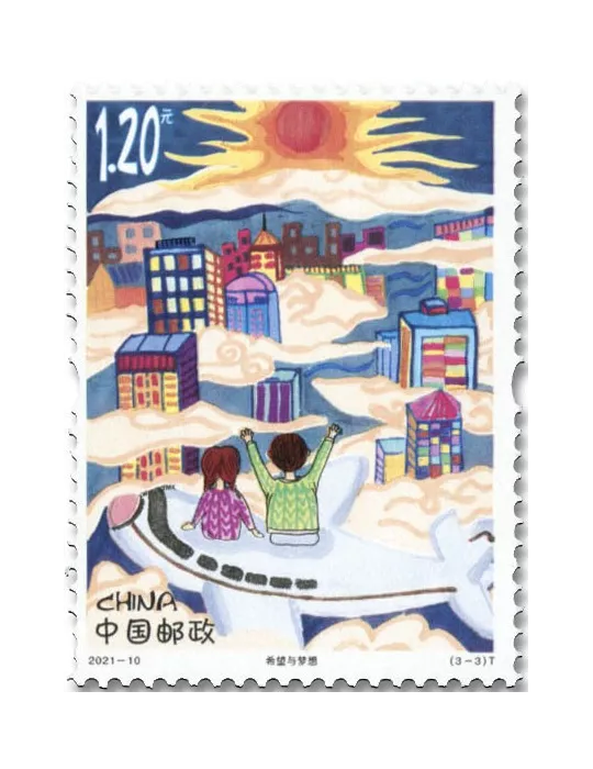 n° 5814/5816 - Timbre CHINE Poste