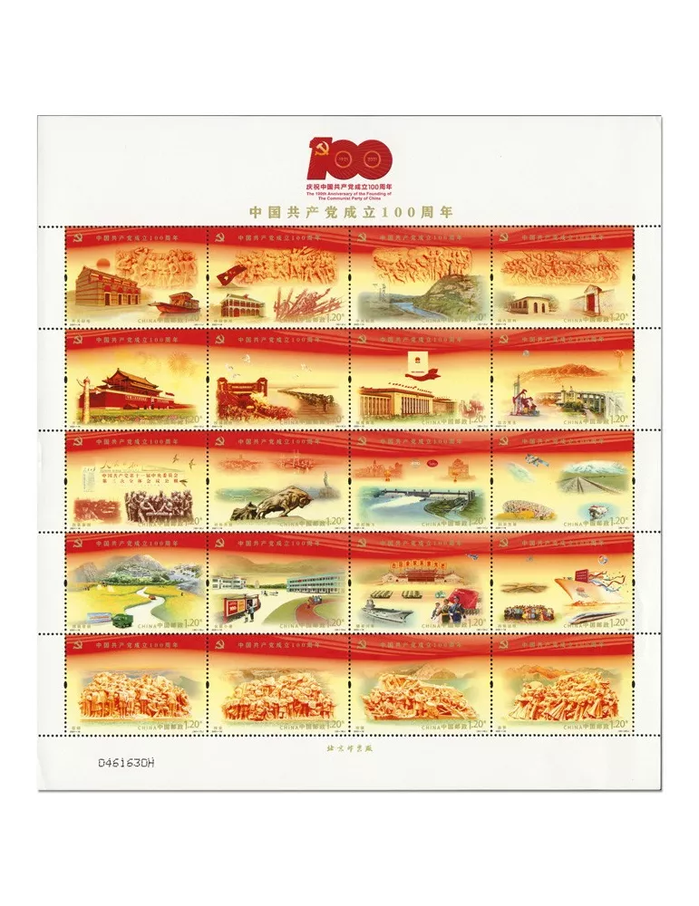 n° 5826/5845 - Timbre CHINE Poste