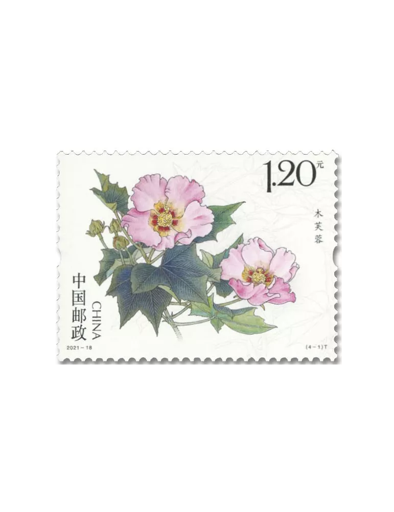 n° 5856/5859 - Timbre CHINE Poste