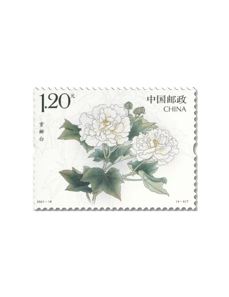 n° 5856/5859 - Timbre CHINE Poste