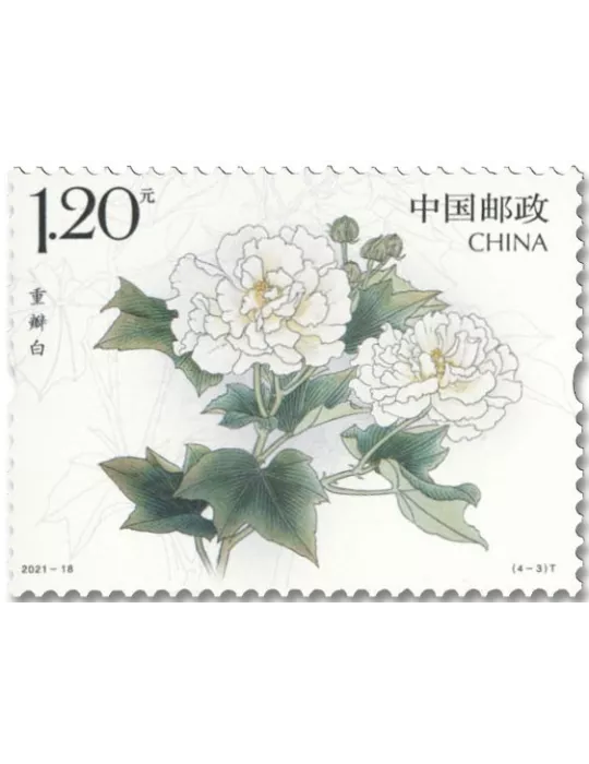 n° 5856/5859 - Timbre CHINE Poste