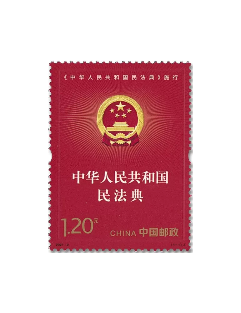 n° 5782 - Timbre CHINE Poste