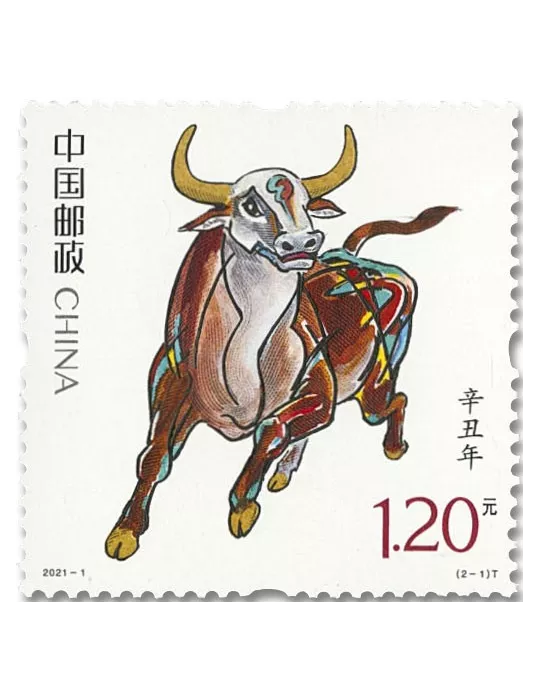 n° 5783/5784 - Timbre CHINE Poste