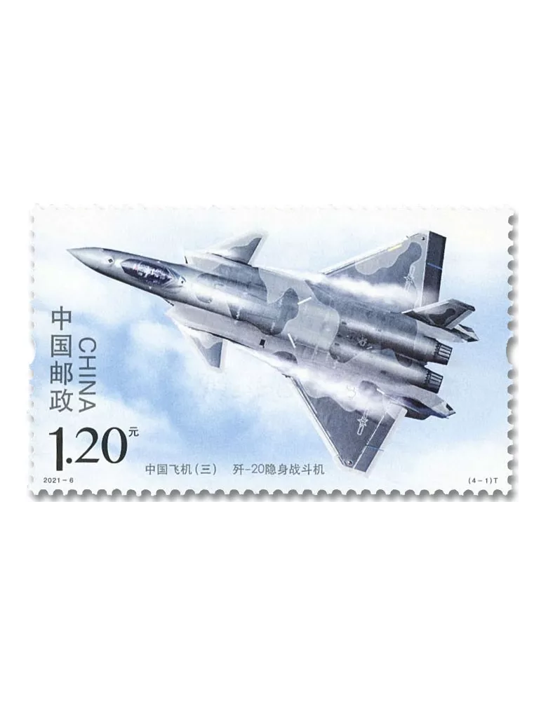 n° 5793/5796 - Timbre CHINE Poste