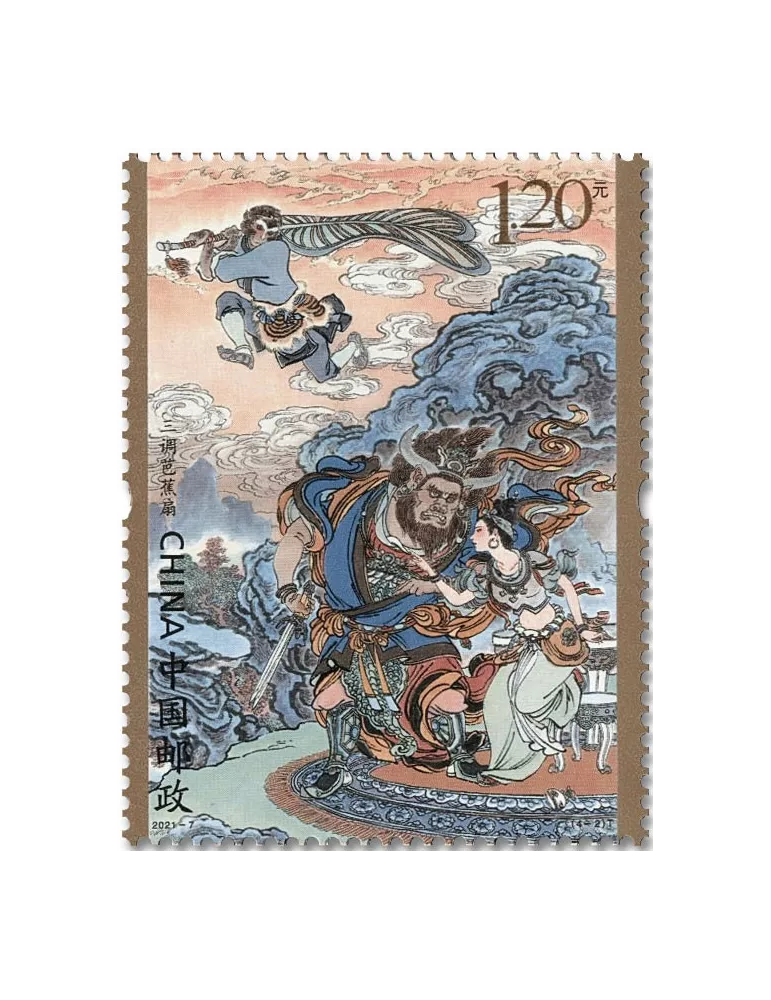 n° 5797/5800 - Timbre CHINE Poste