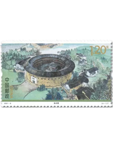 n° 5802/5805 - Timbre CHINE Poste