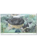 n° 5802/5805 - Timbre CHINE Poste