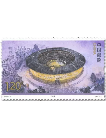 n° 5802/5805 - Timbre CHINE Poste 2