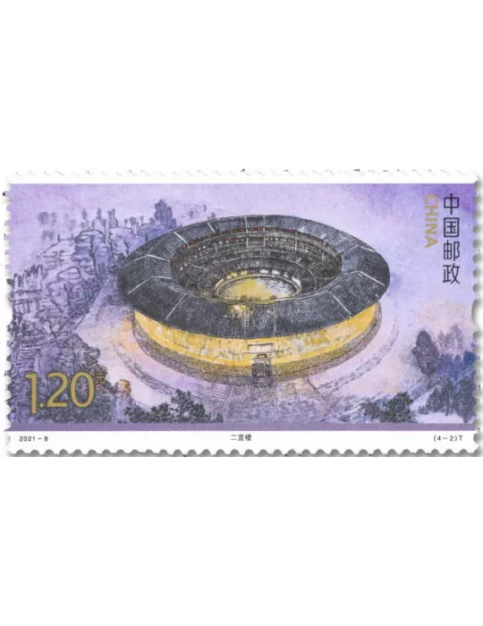 n° 5802/5805 - Timbre CHINE Poste