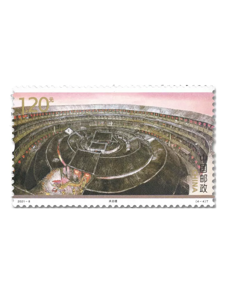 n° 5802/5805 - Timbre CHINE Poste