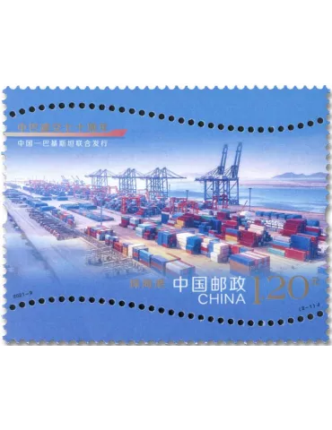 n° 5812/5813 - Timbre CHINE Poste