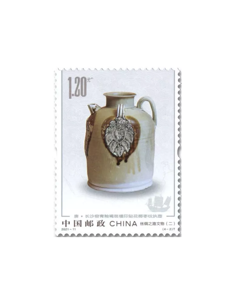 n° 5817/5820 - Timbre CHINE Poste