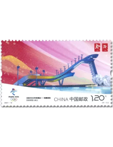 n° 5822/5825 - Timbre CHINE Poste