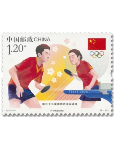 n° 5847/5848 - Timbre CHINE Poste