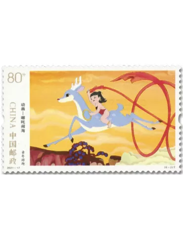 n° 5850/5855 - Timbre CHINE Poste 2