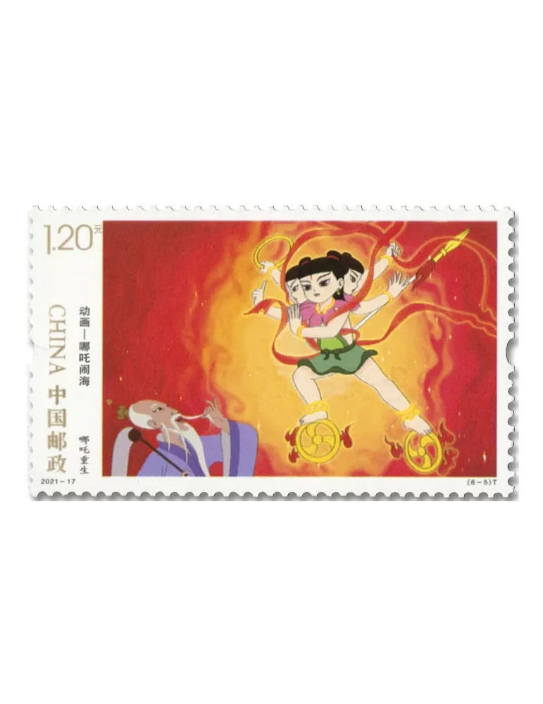 n° 5850/5855 - Timbre CHINE Poste