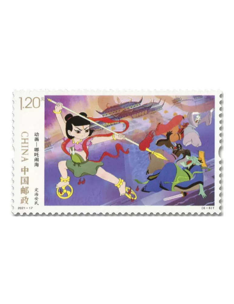 n° 5850/5855 - Timbre CHINE Poste