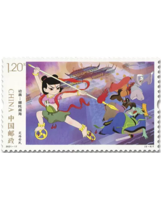 n° 5850/5855 - Timbre CHINE Poste