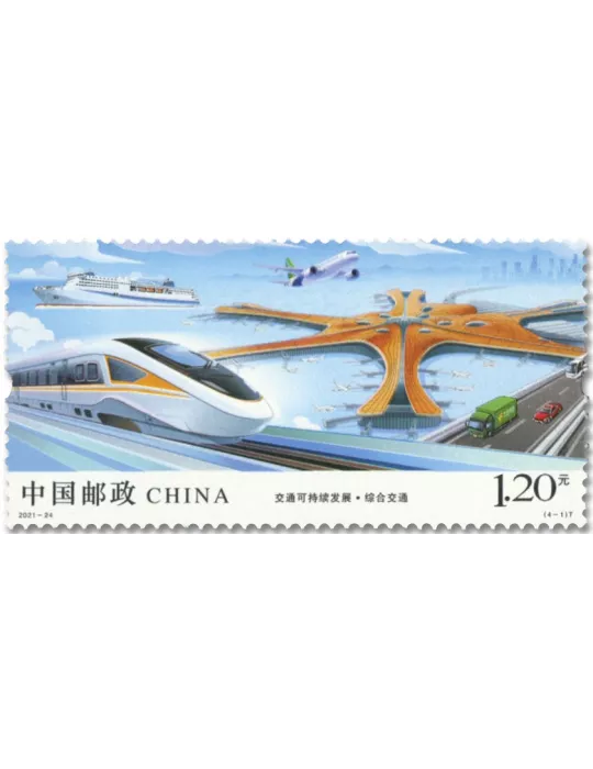 n° 5866/5869 - Timbre CHINE Poste