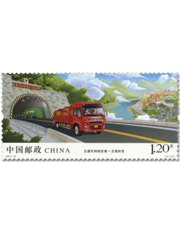 n° 5866/5869 - Timbre CHINE Poste 2