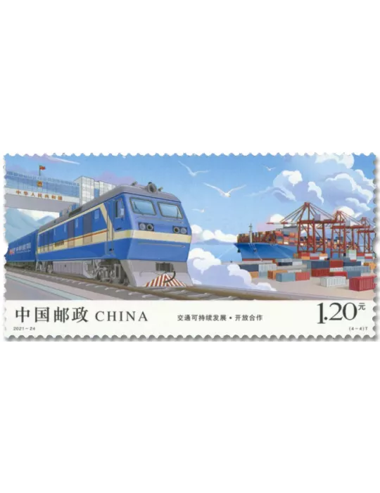 n° 5866/5869 - Timbre CHINE Poste