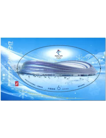 n° 241 - Timbre CHINE Blocs et feuillets