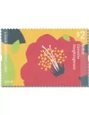 n° 2252/2257 - Timbre HONG KONG Poste