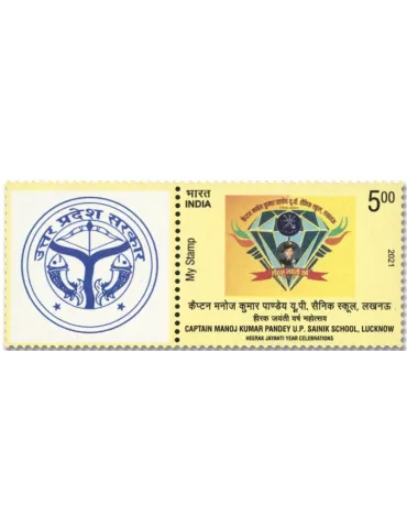 n° 3410 - Timbre INDE Poste