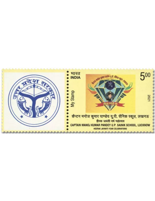 n° 3410 - Timbre INDE Poste