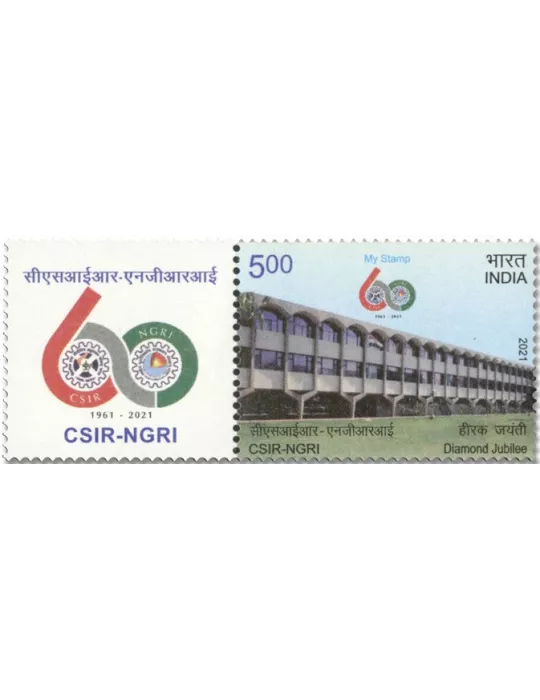 n° 3419 - Timbre INDE Poste