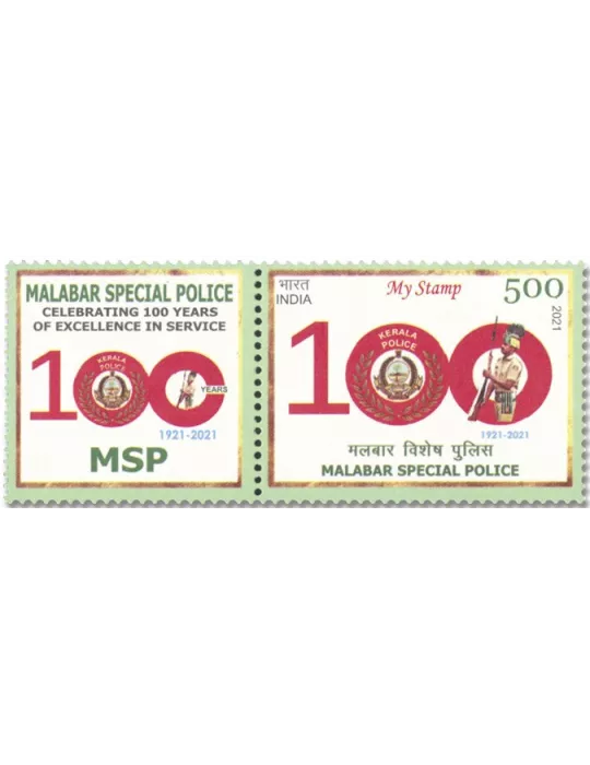 n° 3422 - Timbre INDE Poste