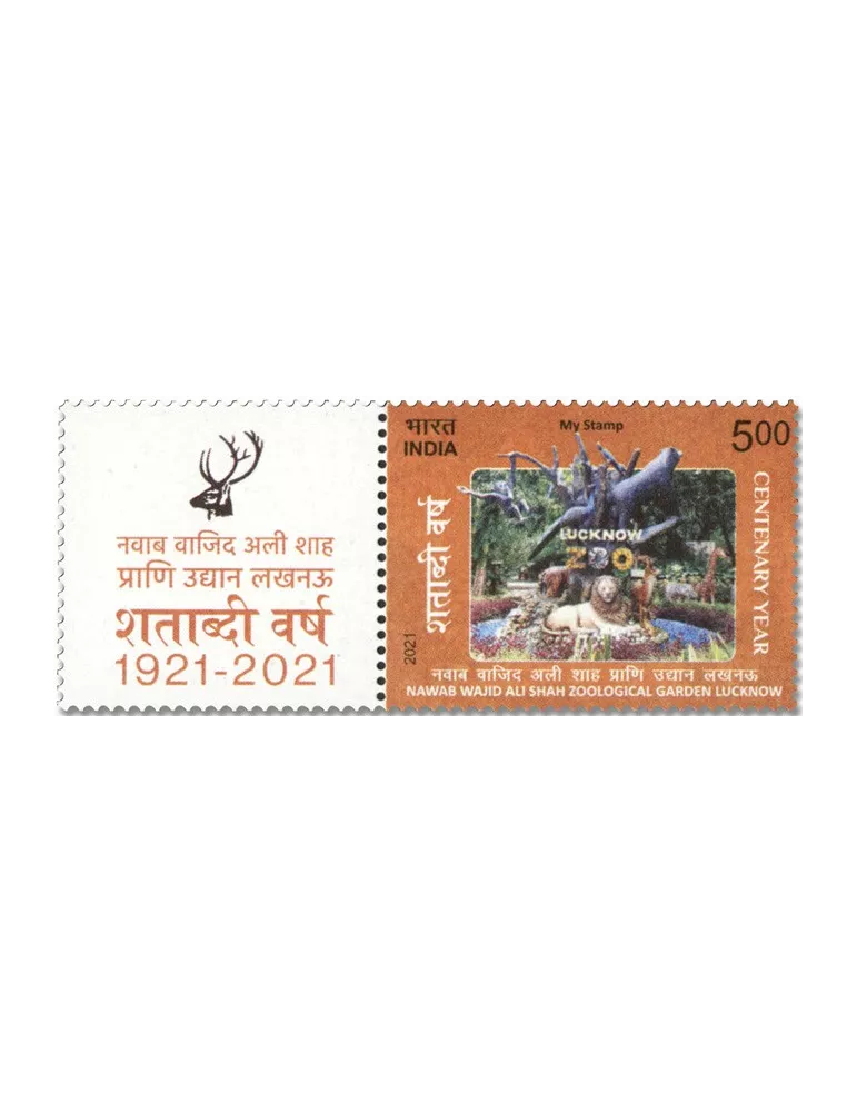 n° 3427 - Timbre INDE Poste