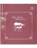 n° 7 - Timbre INDONESIE VIII - Carnets et ouvrages de luxe