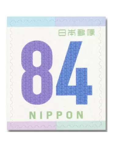 n° 10808 - Timbre JAPON Poste