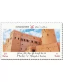 n° 766A/766D - Timbre OMAN Poste